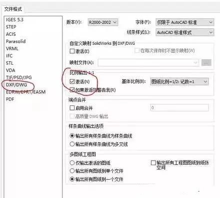 solidworks轉(zhuǎn)CAD，尺寸比例變了，怎么設(shè)置