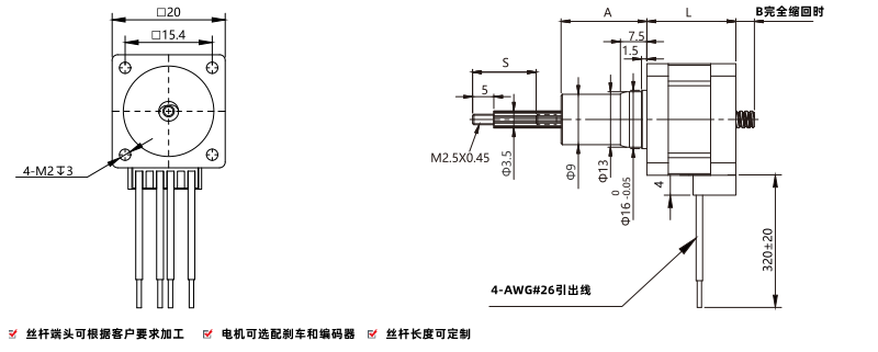 尺寸圖